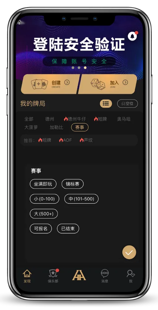 HHpoker俱乐部十大排名